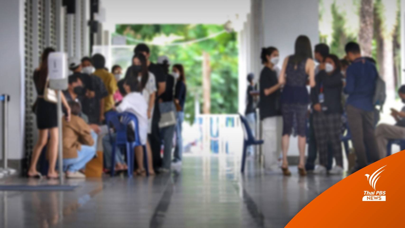 ร้องถูกโกงลงทุนเทรดเงินต่างประเทศ เสียหายรวมกว่า 400 ล้าน