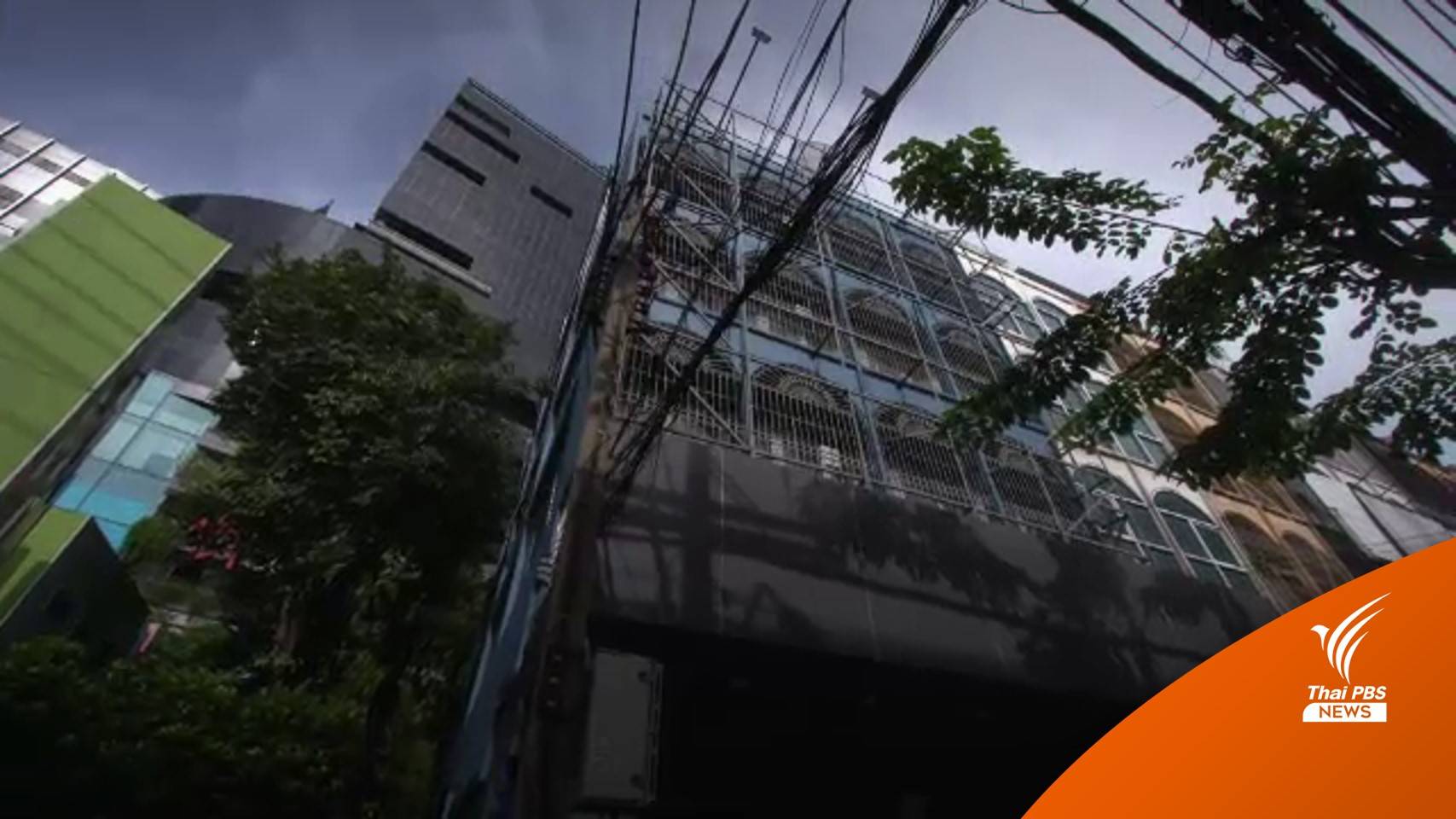 ร้อง กทม.สอบระบบระบายน้ำทำตึก 15 คูหาย่านสุขุมวิทเอียง