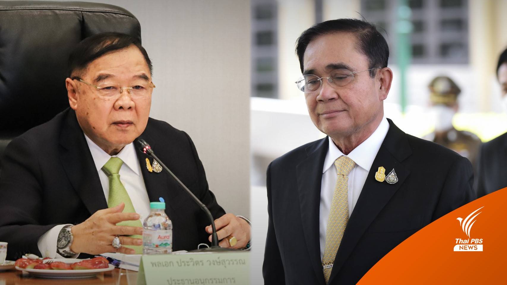 "วิษณุ" ชี้หากศาลสั่ง "ประยุทธ์" หยุดเป็นนายกฯ "ประวิตร" จะทำหน้าที่แทน