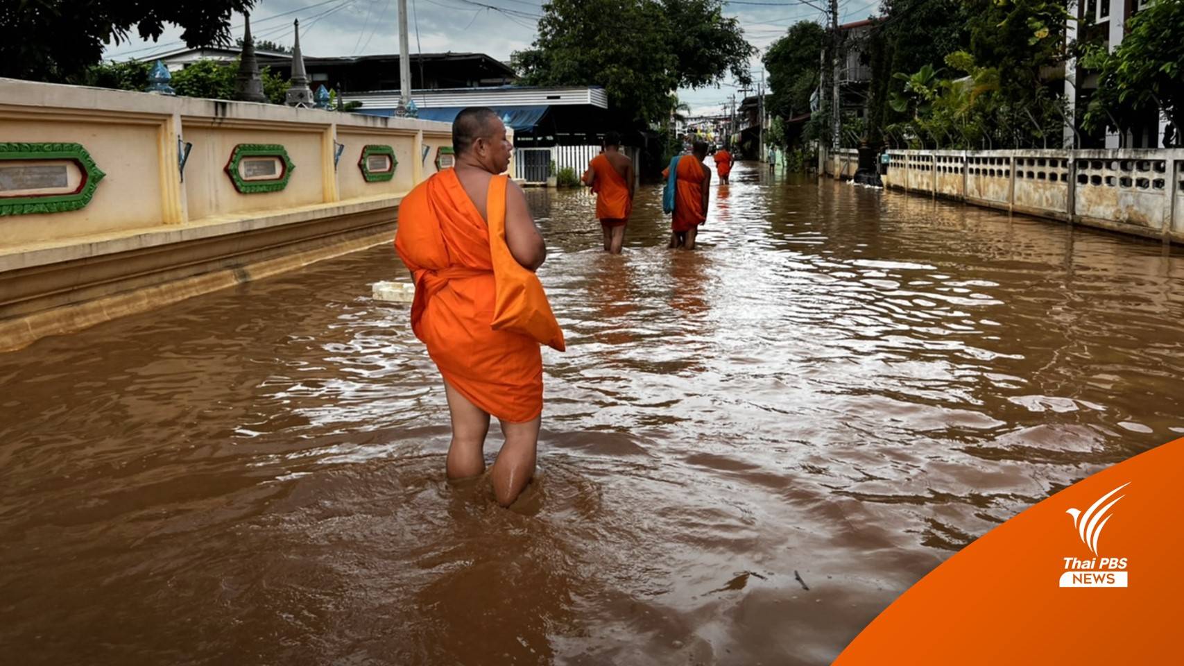 "หล่มสัก" ยังไม่พ้นวิกฤต "เขื่อนป่าสัก" ระบายน้ำเพิ่ม ส่วนอีก 8 เขื่อนน้ำเกินความจุ 80%