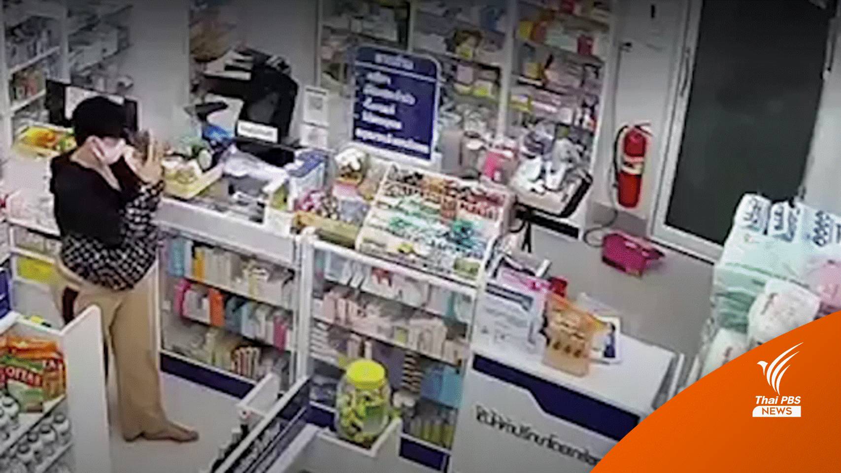 เตือนภัย! แอบถ่ายใบประกอบวิชาชีพร้านขายยา สวมรอยขายออนไลน์