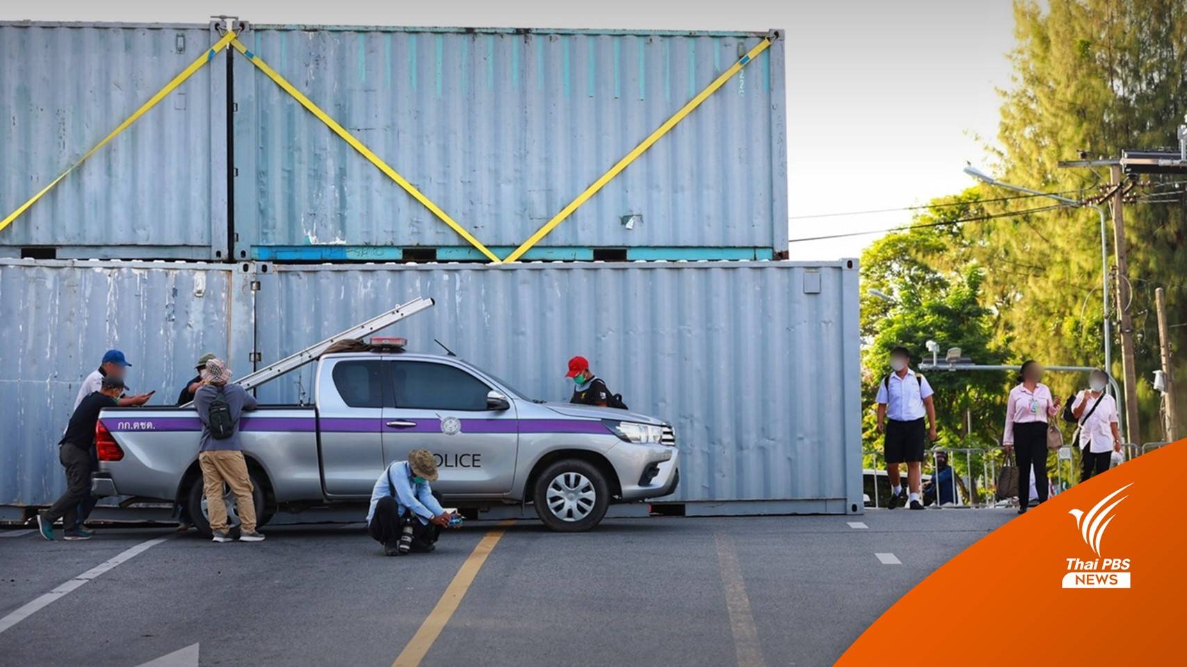 บช.น.รับมือชุมนุม ย้ำใช้มาตรการตามสถานการณ์-หลักสากล