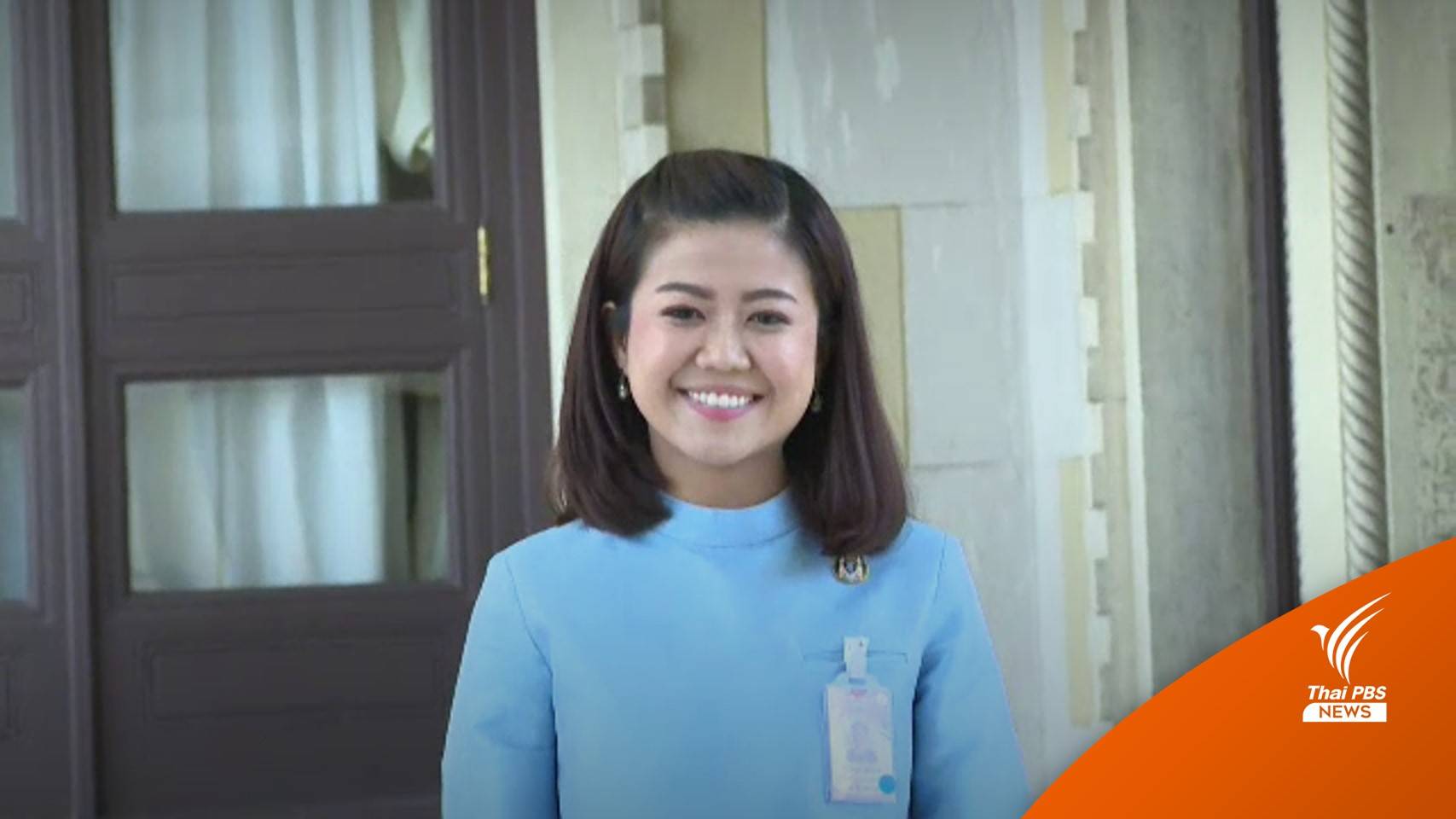 เปิดตัว "ทิพานัน" นั่งรองโฆษกรัฐบาลคนใหม่