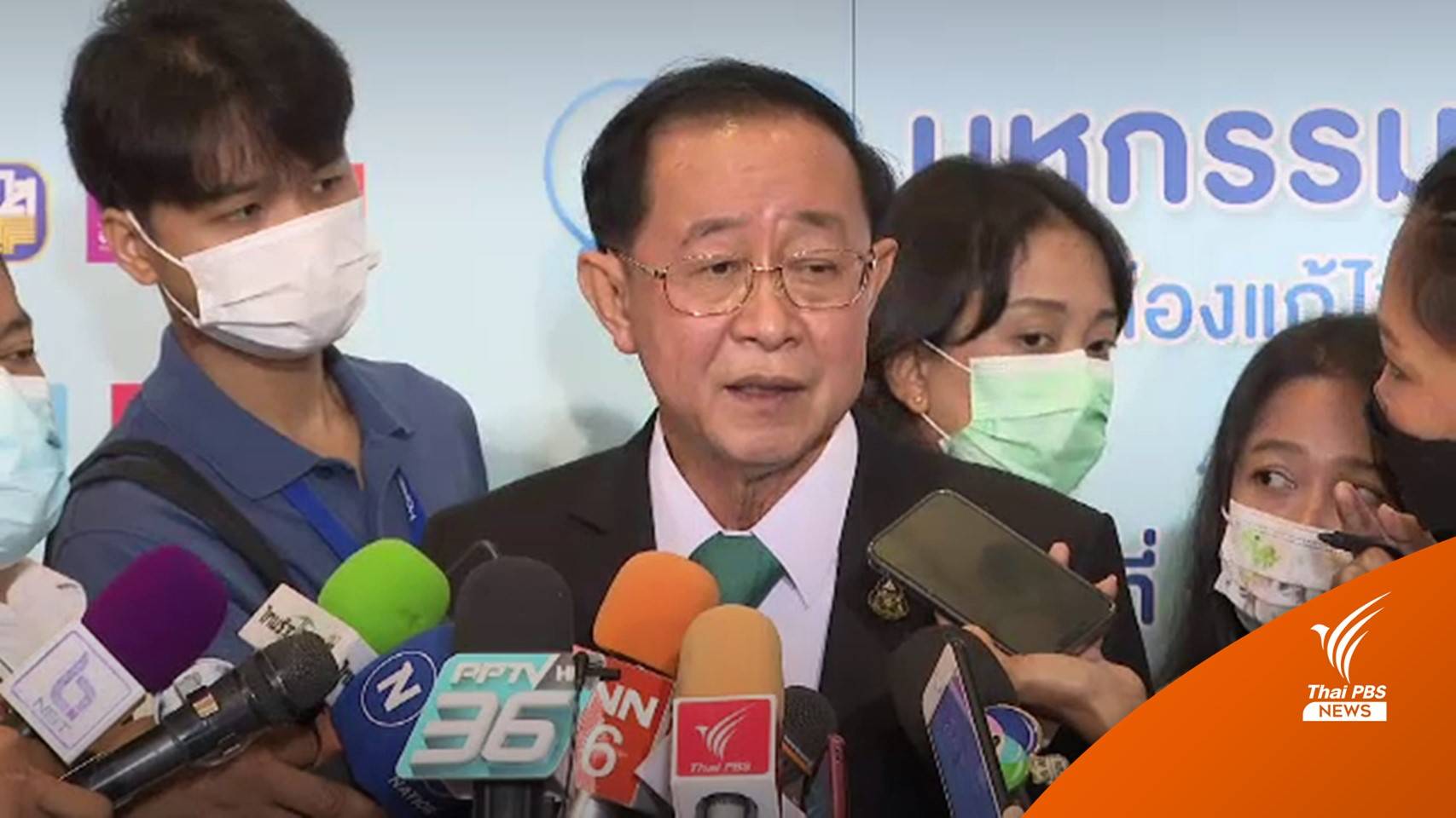 รมว.คลังชี้ยังไม่ขึ้น VAT "สินค้าฟุ่มเฟือย" มากกว่า 7%