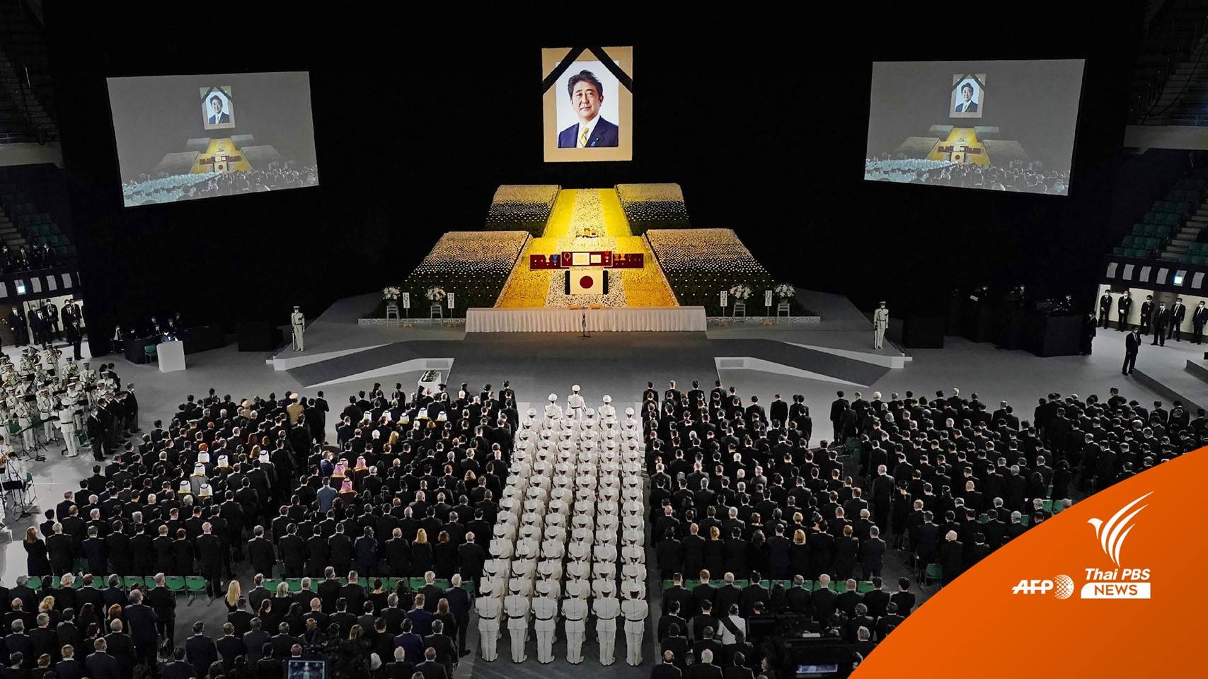 ญี่ปุ่นจัดรัฐพิธีศพ อดีตนายกฯ ท่ามกลางการประท้วงของ ปชช.เรื่องงบจัดงาน