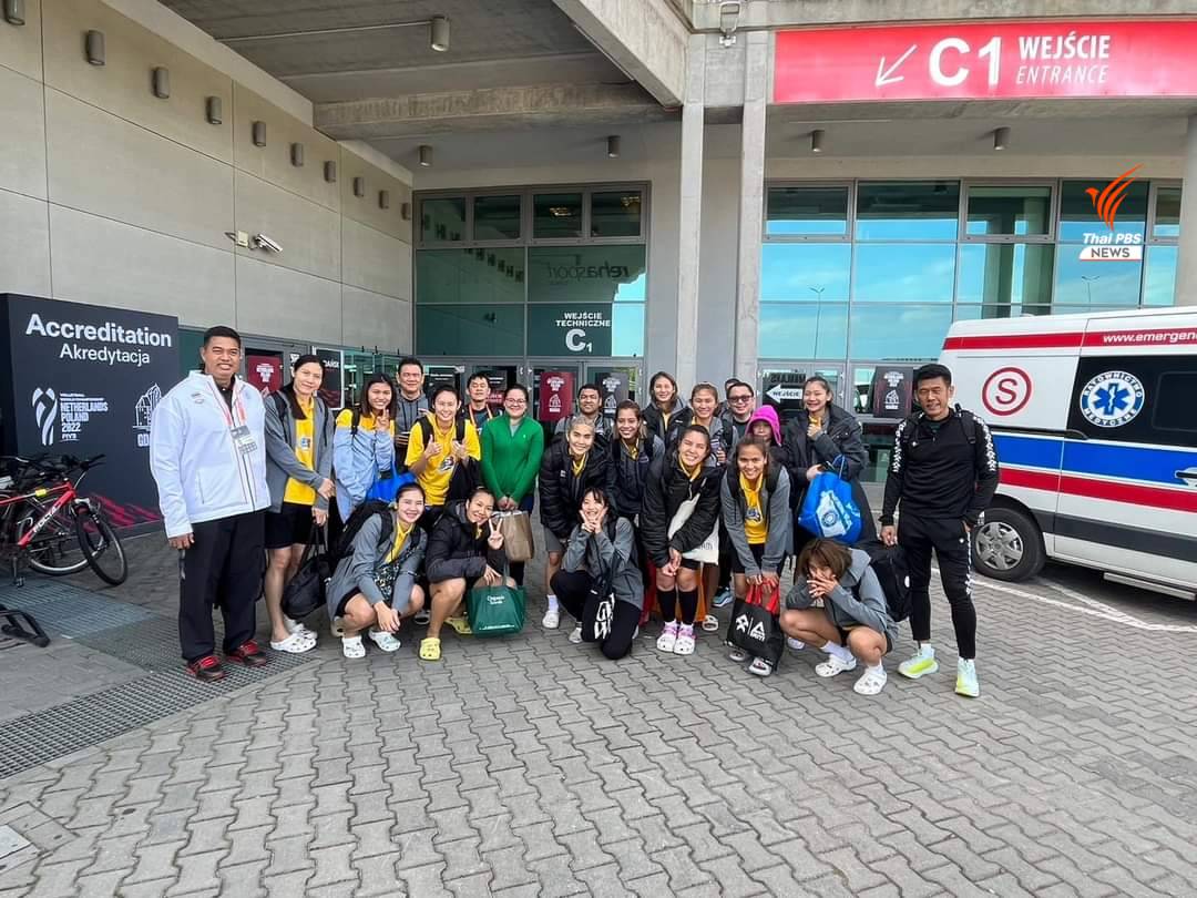 ส่งใจเชียร์! วอลเลย์บอลหญิงไทยซ้อมโค้งสุดท้ายก่อนพบโปแลนด์