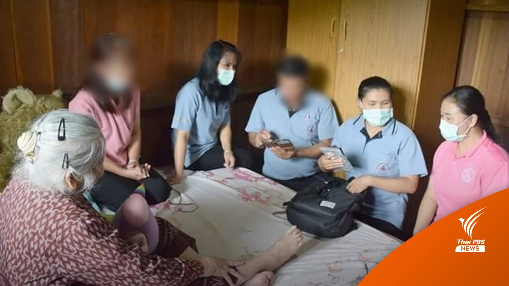 ชง ครม.อนุมัติค่าตอบแทน "อสม.-อสส." คนละ 2,000 บาท