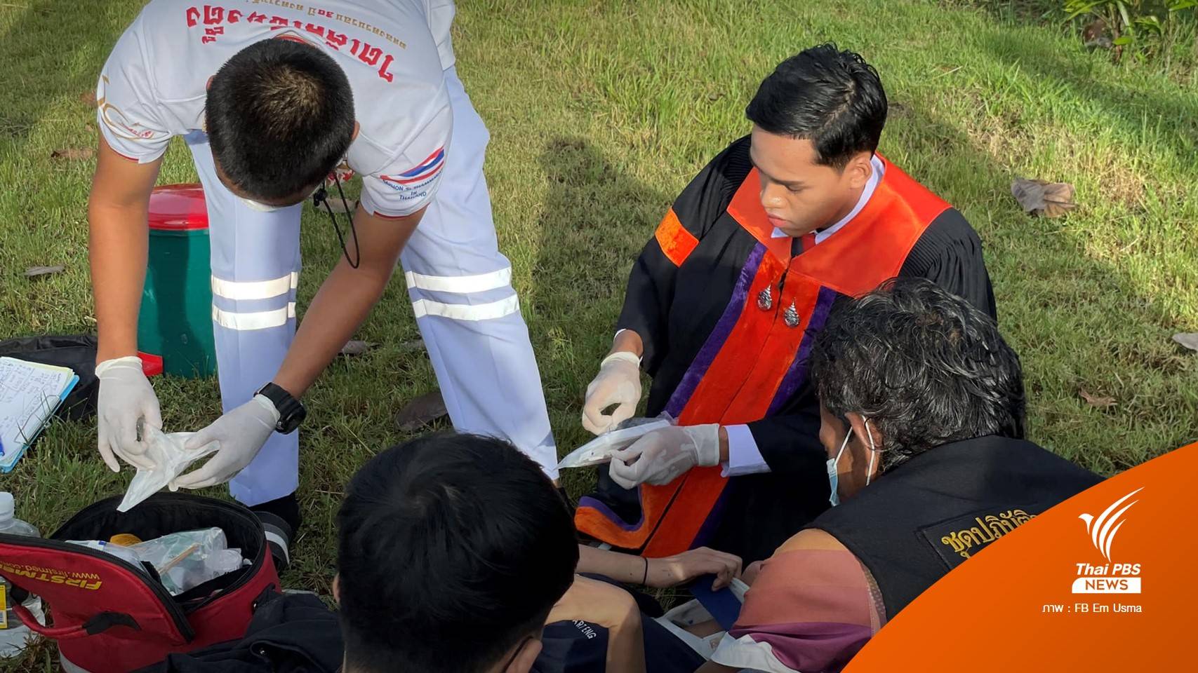 บัณฑิต ม.วลัยลักษณ์ ช่วยคนรถล้ม ก่อนเข้ารับปริญญา