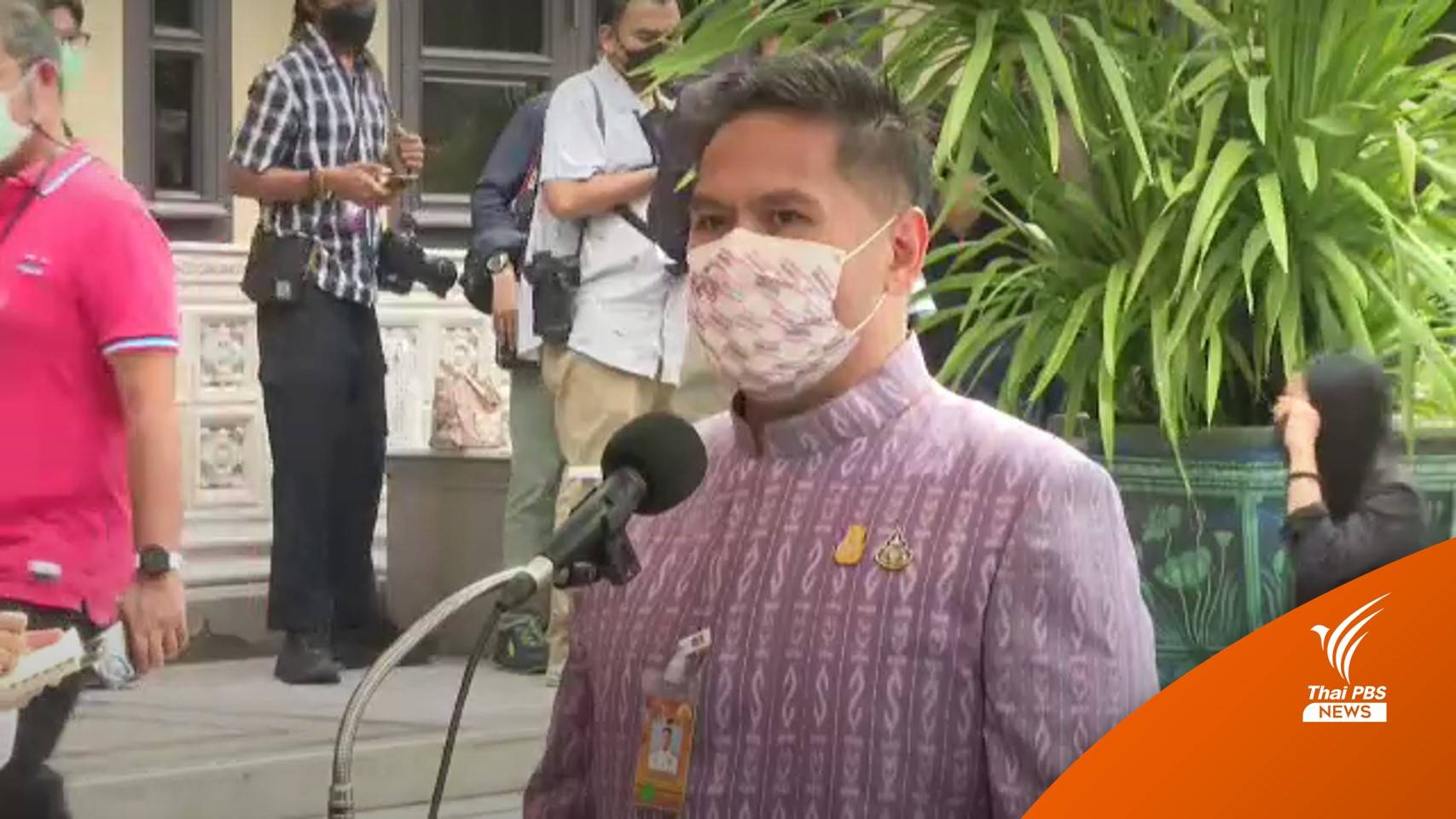 "วราวุธ" กำชับ "ส.ส. - ว่าที่ผู้สมัคร" เน้นทำงานในพื้นที่-เข้มงวด กม.