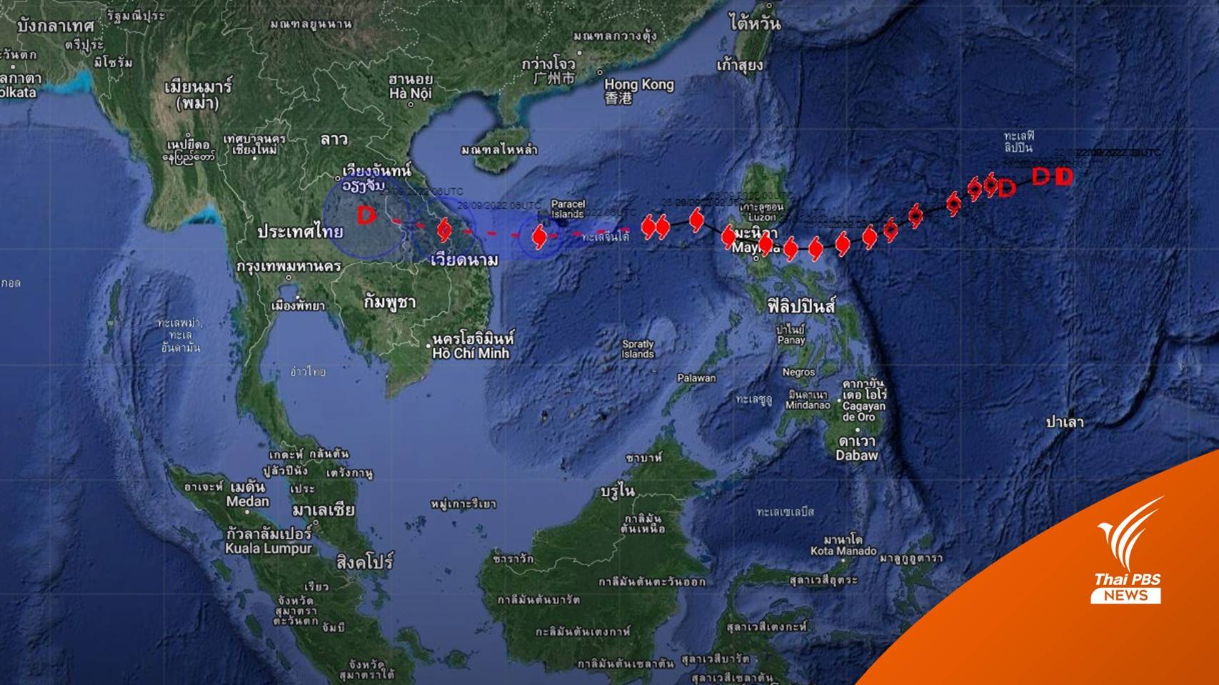 ตั้งวอร์รูมเฝ้าระวังไต้ฝุ่น “โนรู” รับมือผลกระทบพายุเข้าไทย