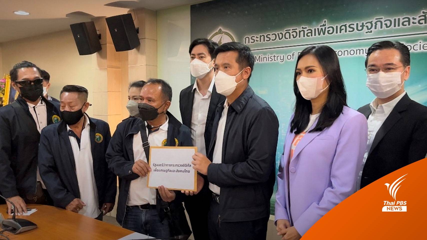 กลุ่มค้าสลากฯ ร้อง "ดีอีเอส" ตรวจสอบจองสิทธิโควตาสลากฯ