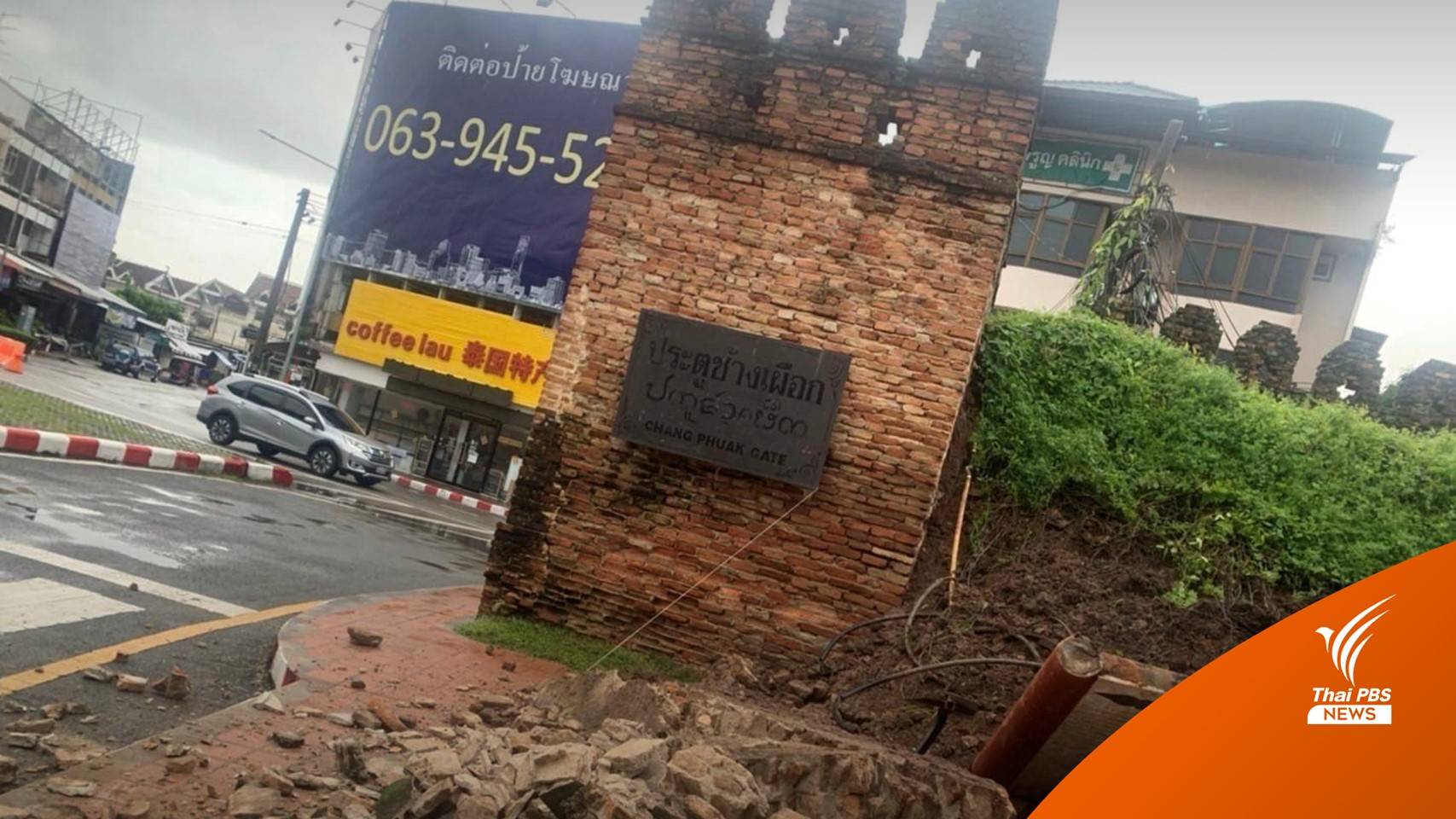 นักวิชาการชี้ “ประตูช้างเผือก” ไม่ใช่โบราณสถาน แต่เอกสารกรมศิลป์บอกว่า "ใช่"