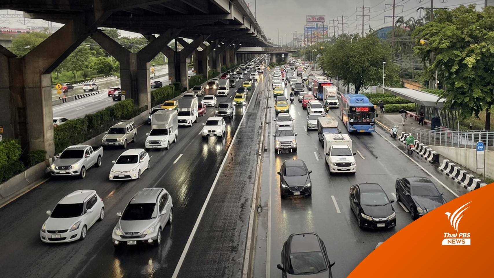 ฝนถล่มกรุง เช็กพื้นที่ น้ำท่วมขัง - รถติด