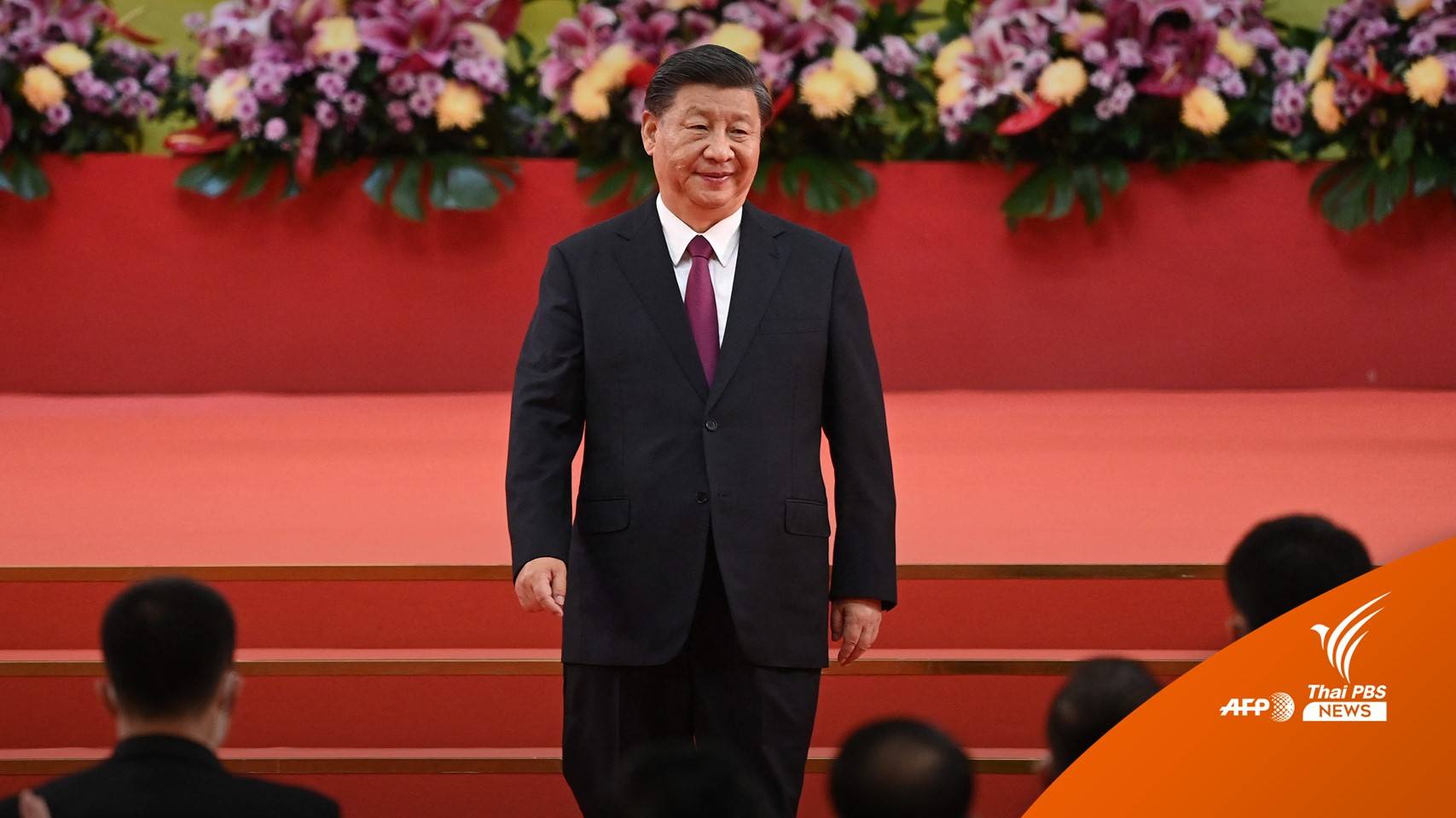 อาจารย์ มธ. ยืนยัน "สี จิ้นผิง" ถูกกักบริเวณ เป็นข่าวปลอม