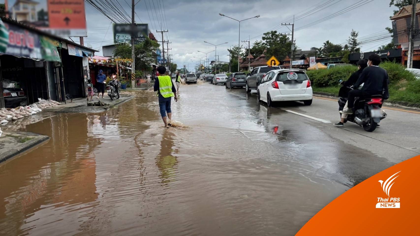 เตือน 52 จังหวัด เสี่ยงน้ำท่วม-คลื่นลมแรง 27 ก.ย.-2 ต.ค.