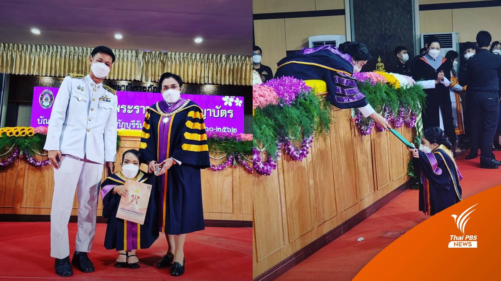 “น้องหมิว” หัวใจสู้ พิการร่างกาย แต่ไม่เคยท้อ เข้ารับพระราชทานปริญญาบัตรวันนี้