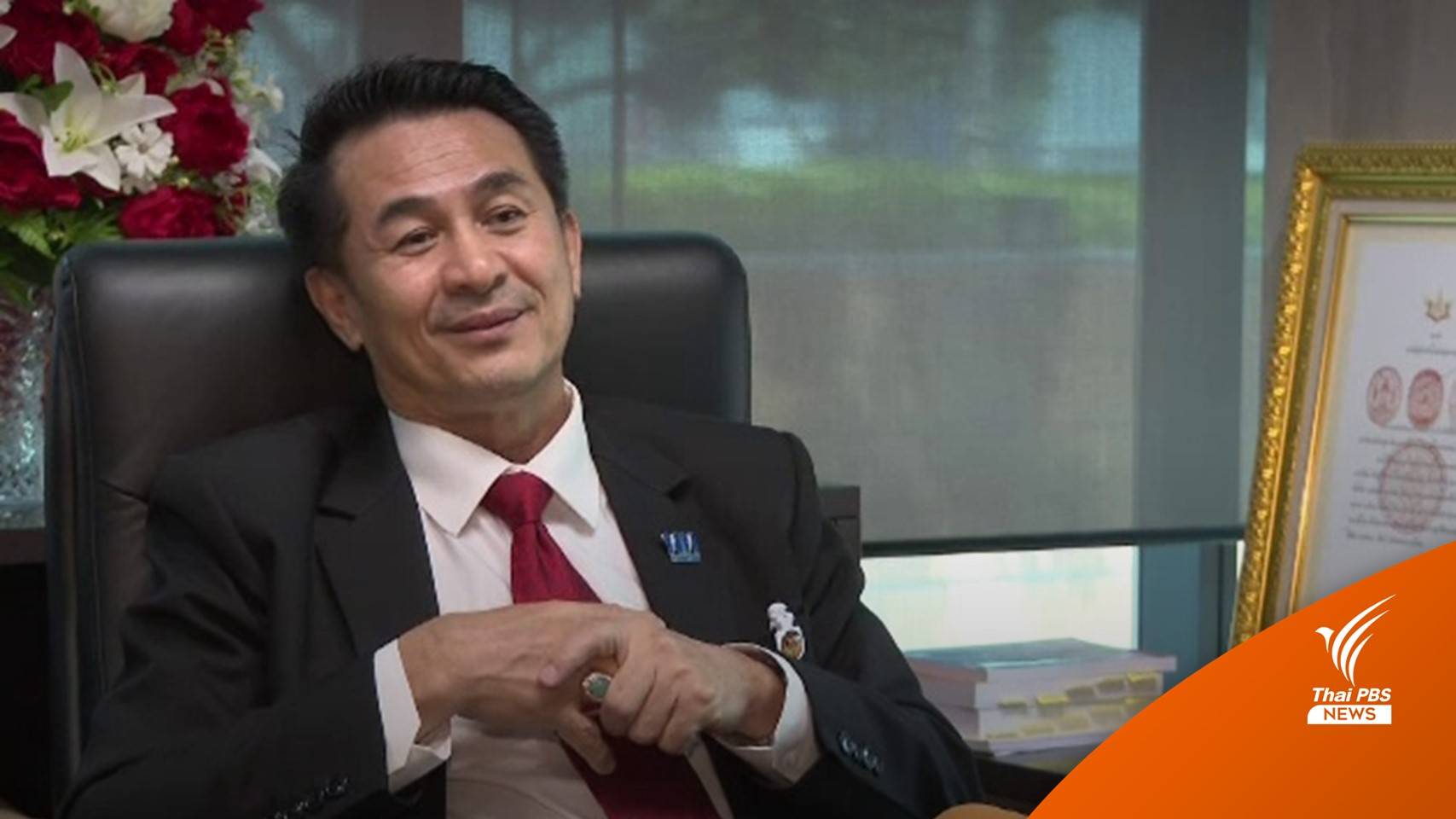 "ชลน่าน" ชี้ ถ้า "ประยุทธ์" ไม่พ้นเก้าอี้นายกฯ บ้านเมืองจะวุ่นวาย