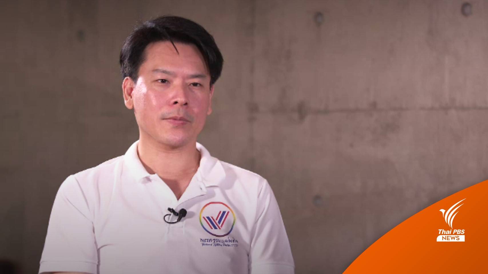 เส้นทางการเมือง "คมสัน พันธุ์วิชาติกุล" จาก "สนามเล็ก" สู่ "สนามใหญ่"