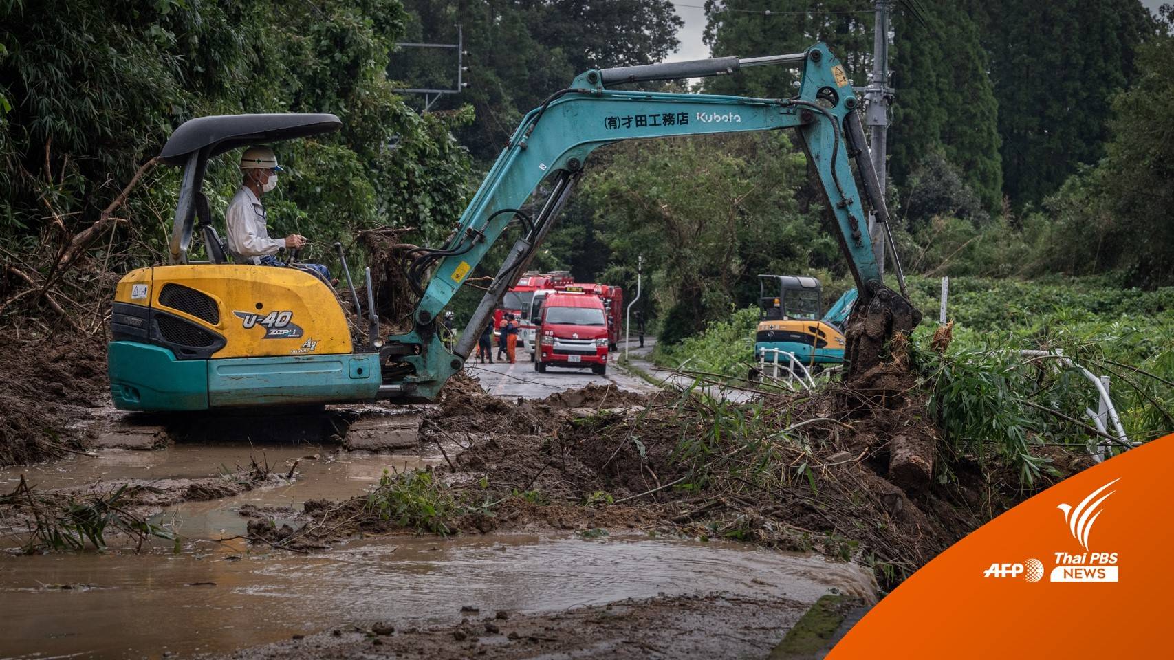 ไต้ฝุ่นนันมาดอลอ่อนกำลัง หลังถล่มญี่ปุ่นเสียชีวิต 4 เจ็บ 114 คน