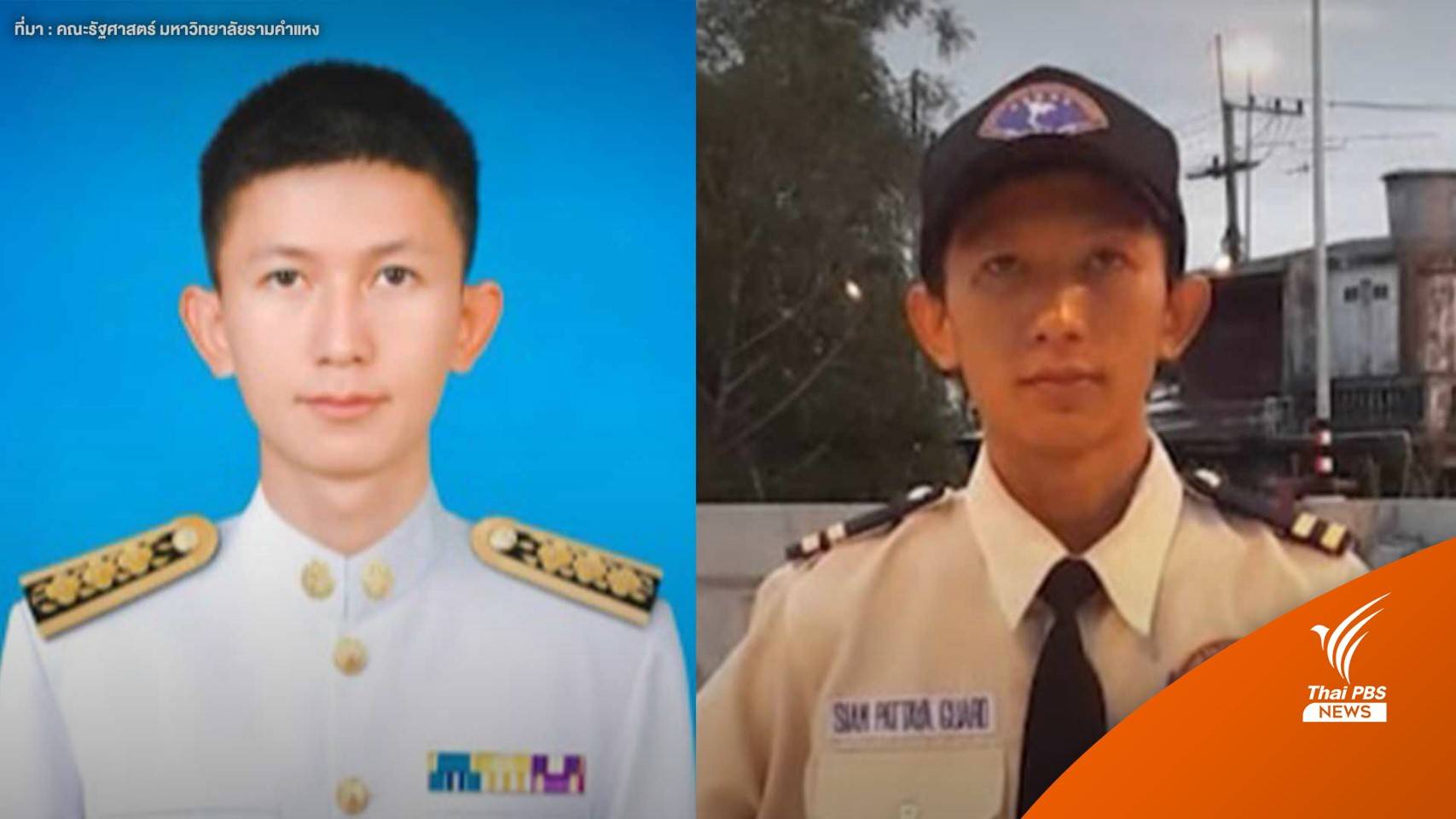 อดีต รปภ.สู้ชีวิต ทำสารพัดอาชีพ สอบบรรจุ "ปลัดอำเภอ" สำเร็จ