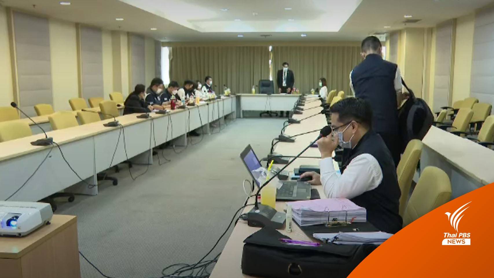 DSI เรียกอีก 6 คน แจง Forex3D - รอนัดวัน