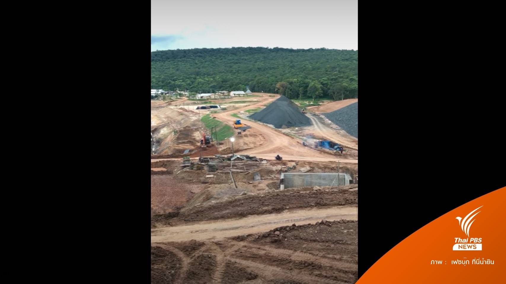 ครม.ไฟเขียวเพิกถอนอุทยานพระวิหาร 42 ไร่ ผุดอ่างเก็บน้ำ