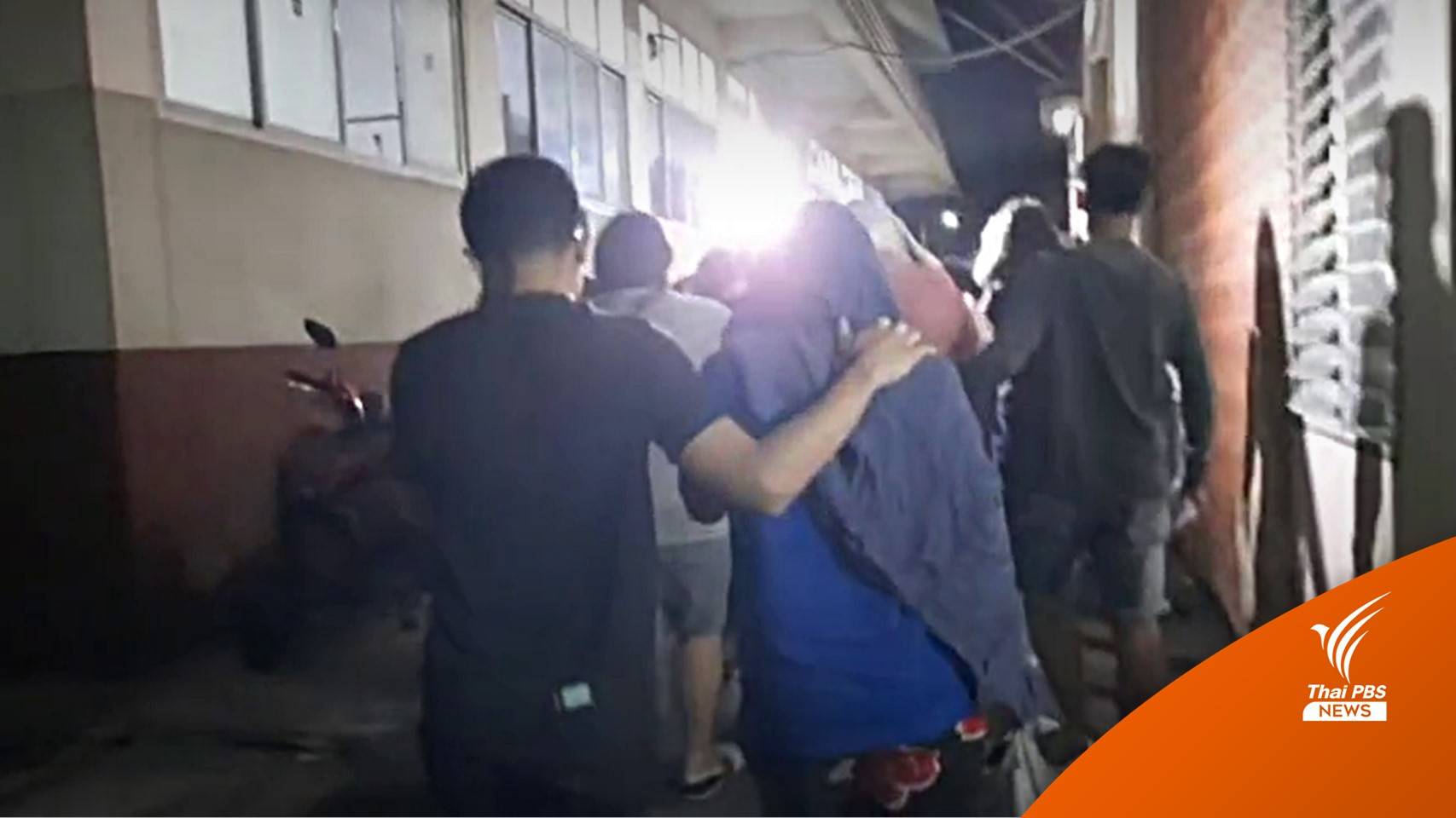 จับผู้ก่อเหตุอุ้มเยาวชน 16 ปี ไปทำร้ายร่างกายครบแล้ว