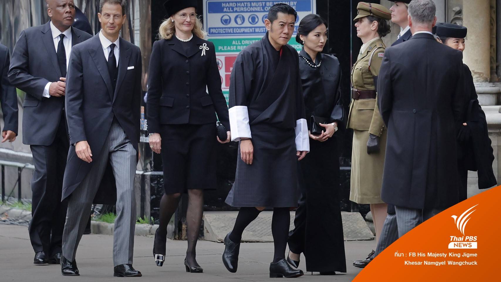 กษัตริย์ภูฏาน พร้อมจักรพรรรดิ์ญี่ปุ่น ร่วมพระราชพิธีพระบรมศพ "ควีนเอลิซาเบธที่ 2"