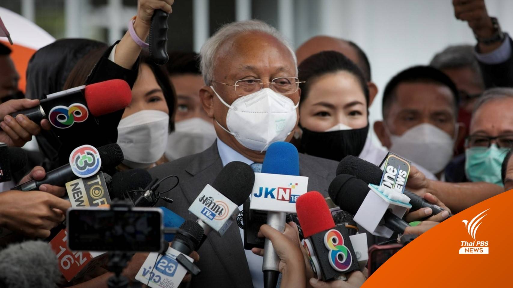 ศาลฎีกาฯยกฟ้อง "สุเทพ" คดีก่อสร้างโรงพักทดแทน