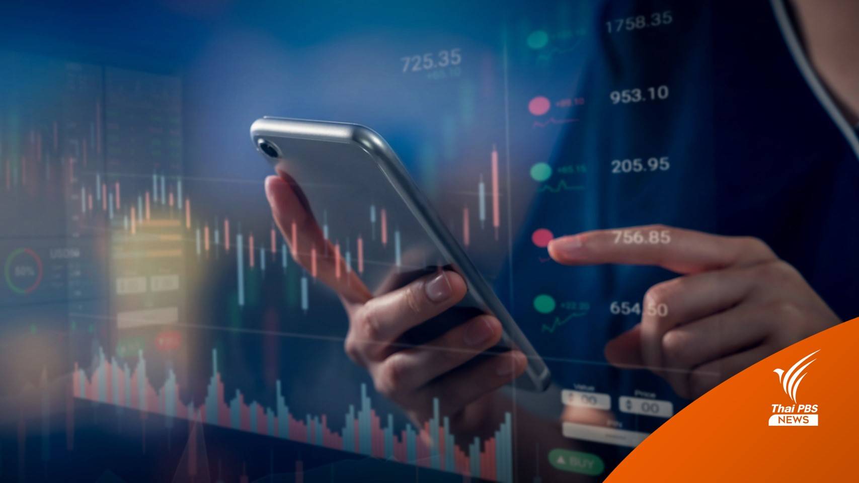 ธปท.ย้ำไม่เคยให้ใบอนุญาตบุคคลทำธุรกิจ-เทรด "ฟอเร็กซ์" ในไทย