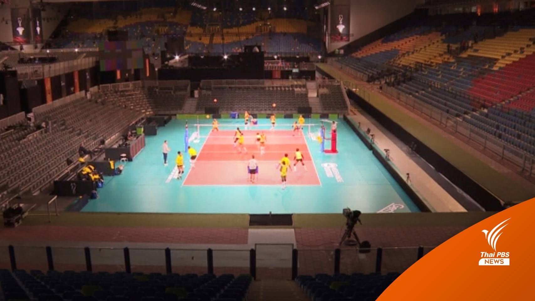 เนเธอร์แลนด์ ปรับสนามบอล เป็นสนามแข่งศึกวอลเลย์บอลชิงแชมป์โลก