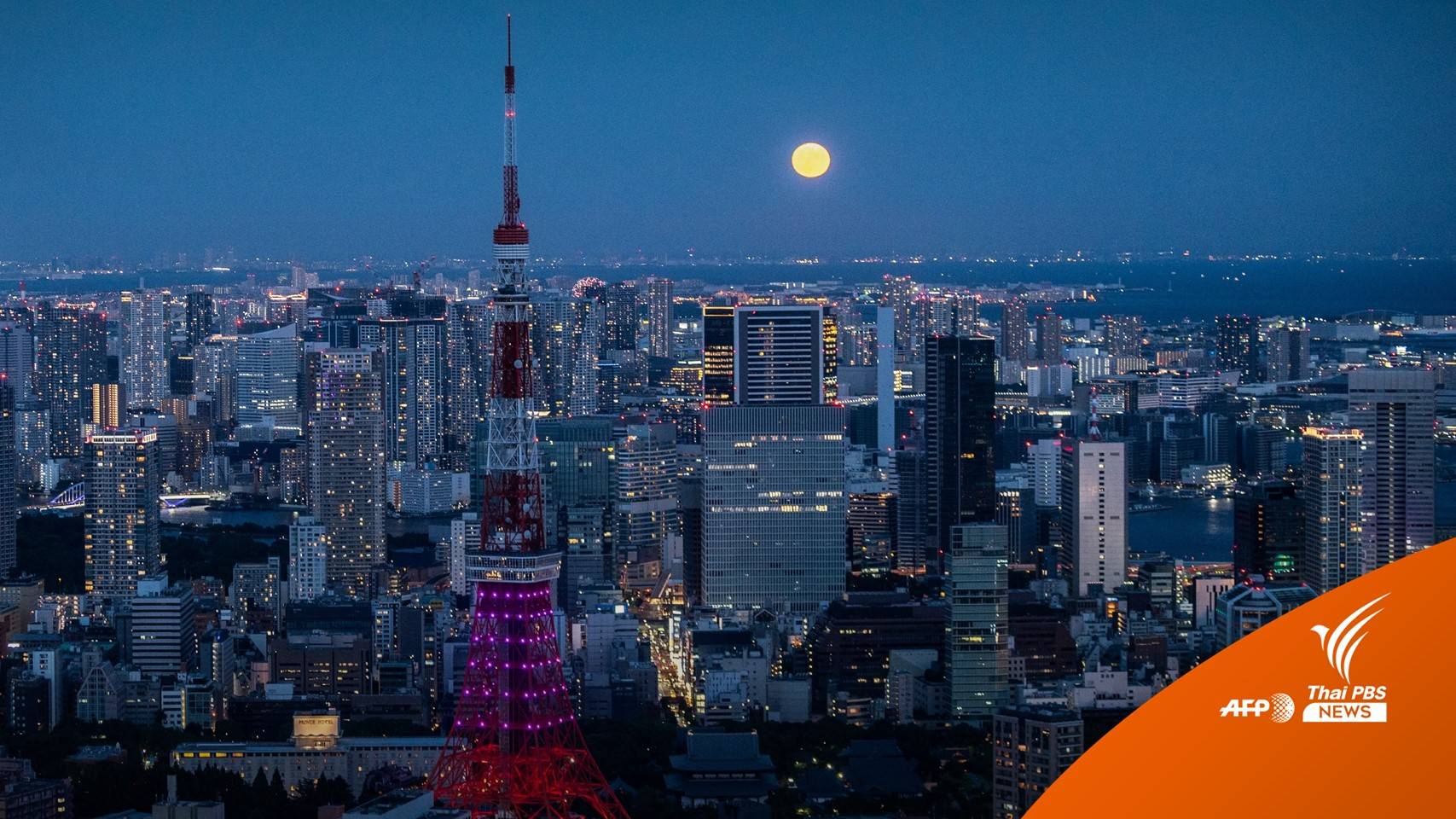 คนไทยเตรียมเฮ ญี่ปุ่นเปิดประเทศ ฟรีวีซ่า