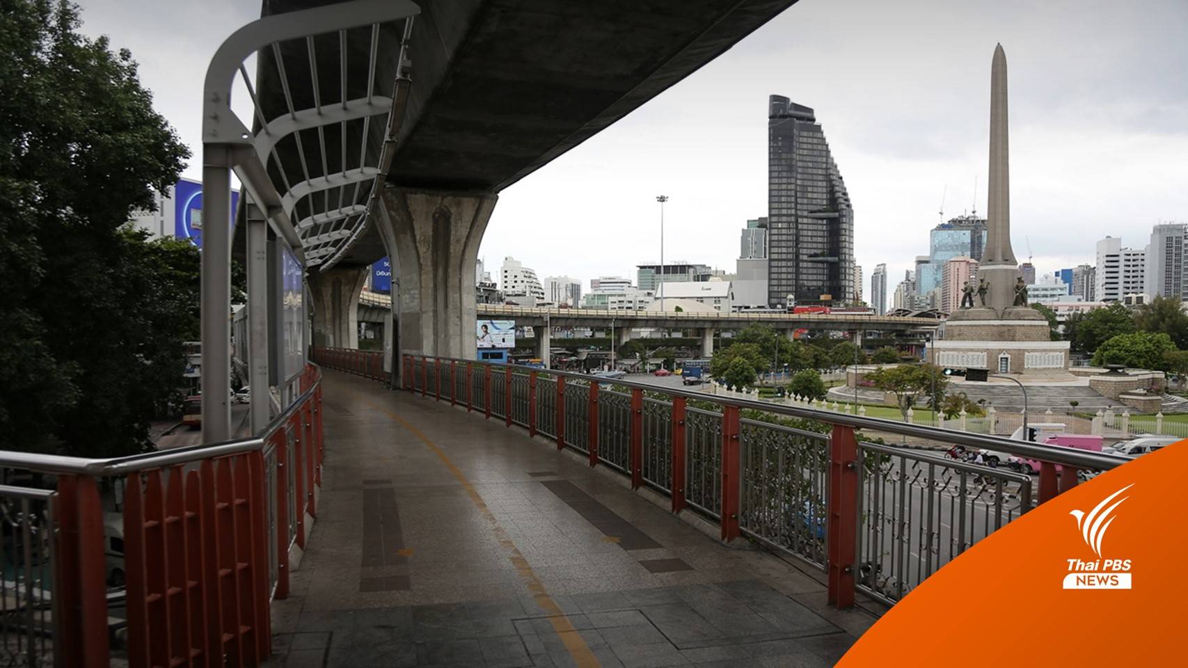 ด่วน! ยกเลิก พ.ร.ก.ฉุกเฉิน - ยุบ ศบค. มีผล 30 ก.ย.นี้