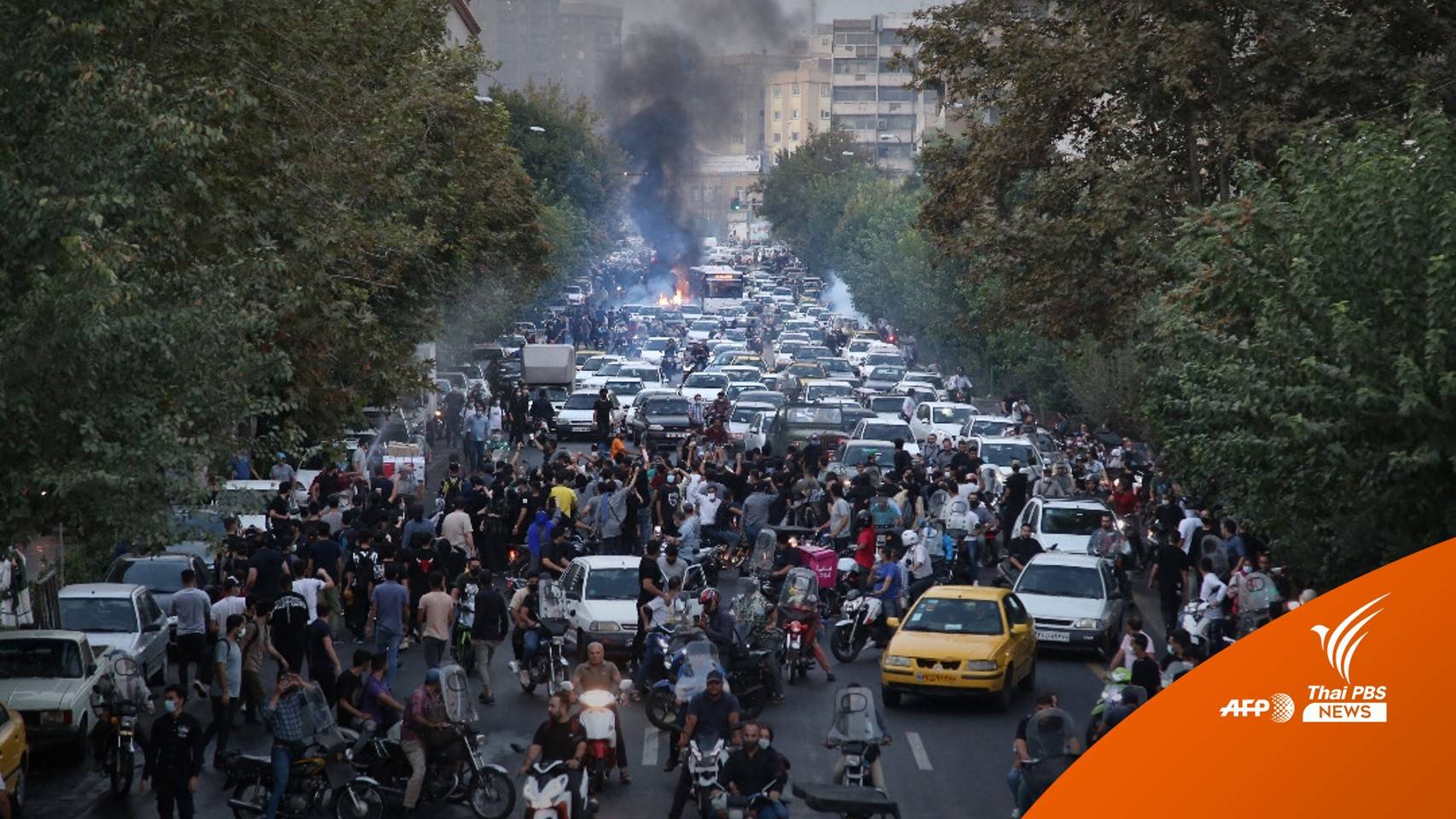 อิหร่านประท้วงยืดเยื้อ ปมหญิงไม่สวมฮิญาบเสียชีวิตหลังถูก ตร. คุมตัว