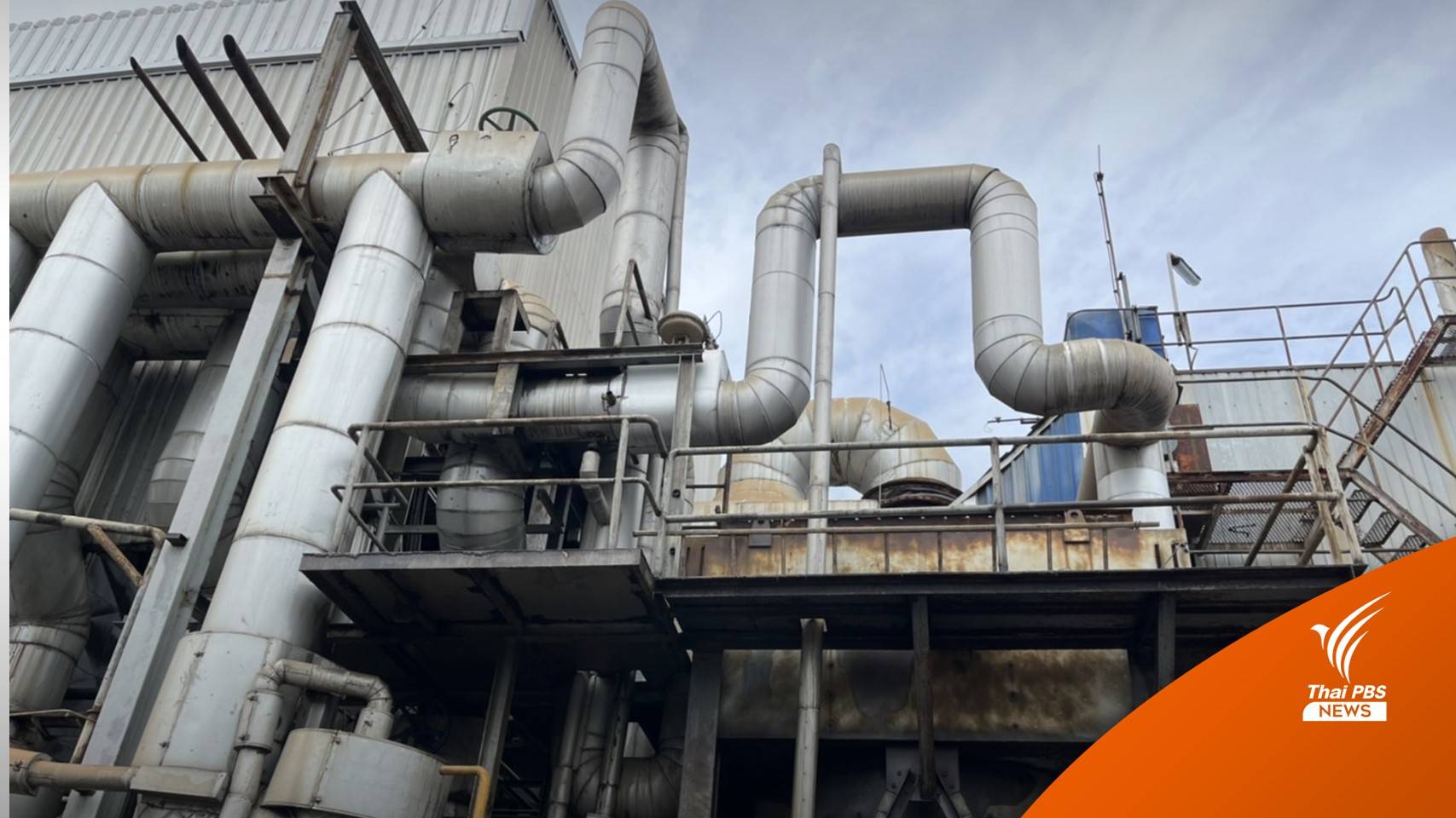 ปิดเรียนหนี! เหตุสารเคมีกลุ่ม "อะโรเมติกเบนซีน" รั่วไหล 30 ลิตร