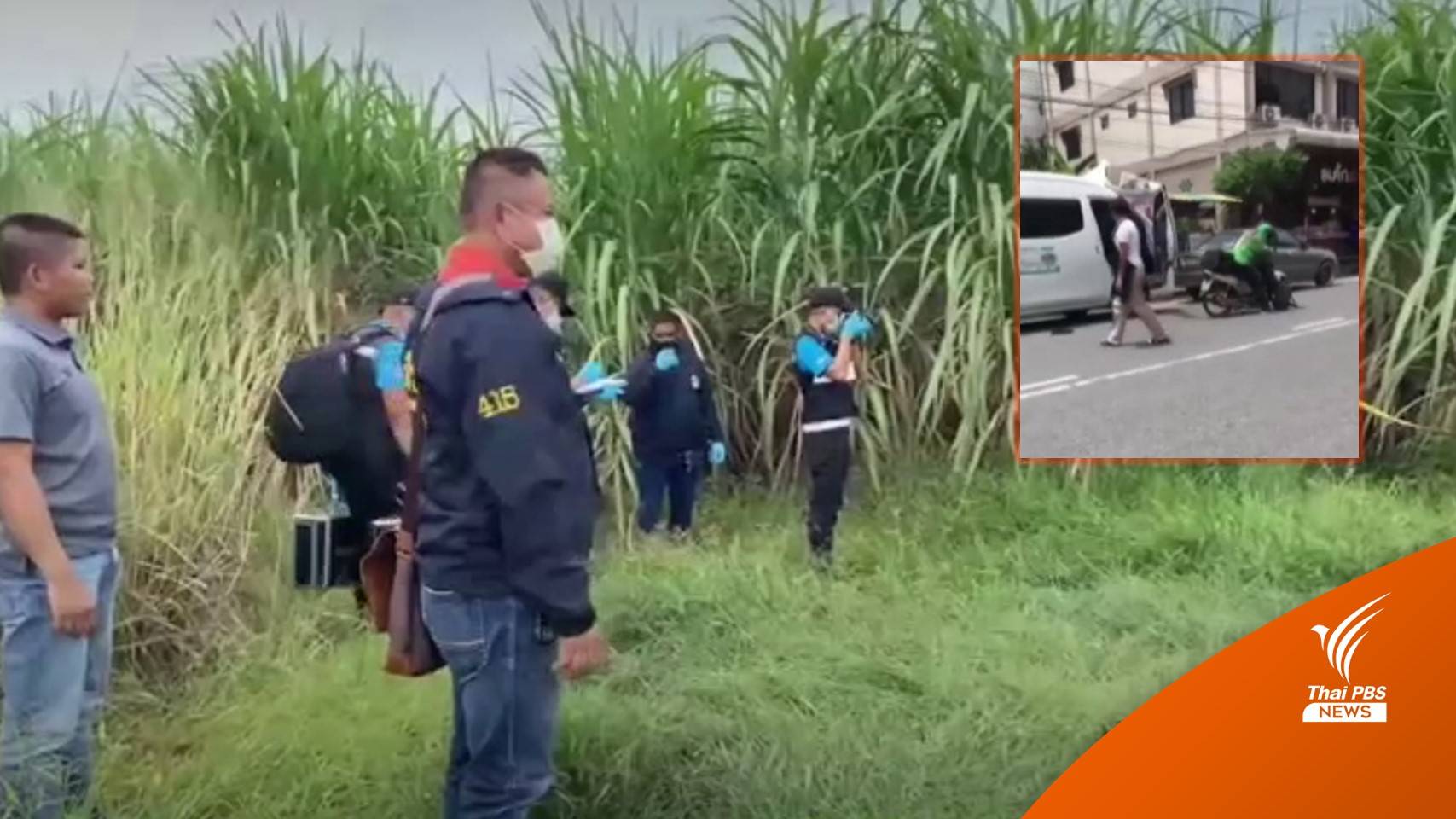 จับแล้วไรเดอร์ พร้อมเสมียนสาว 2 พี่น้องจัดฉากชิงเงิน 3 ล้าน