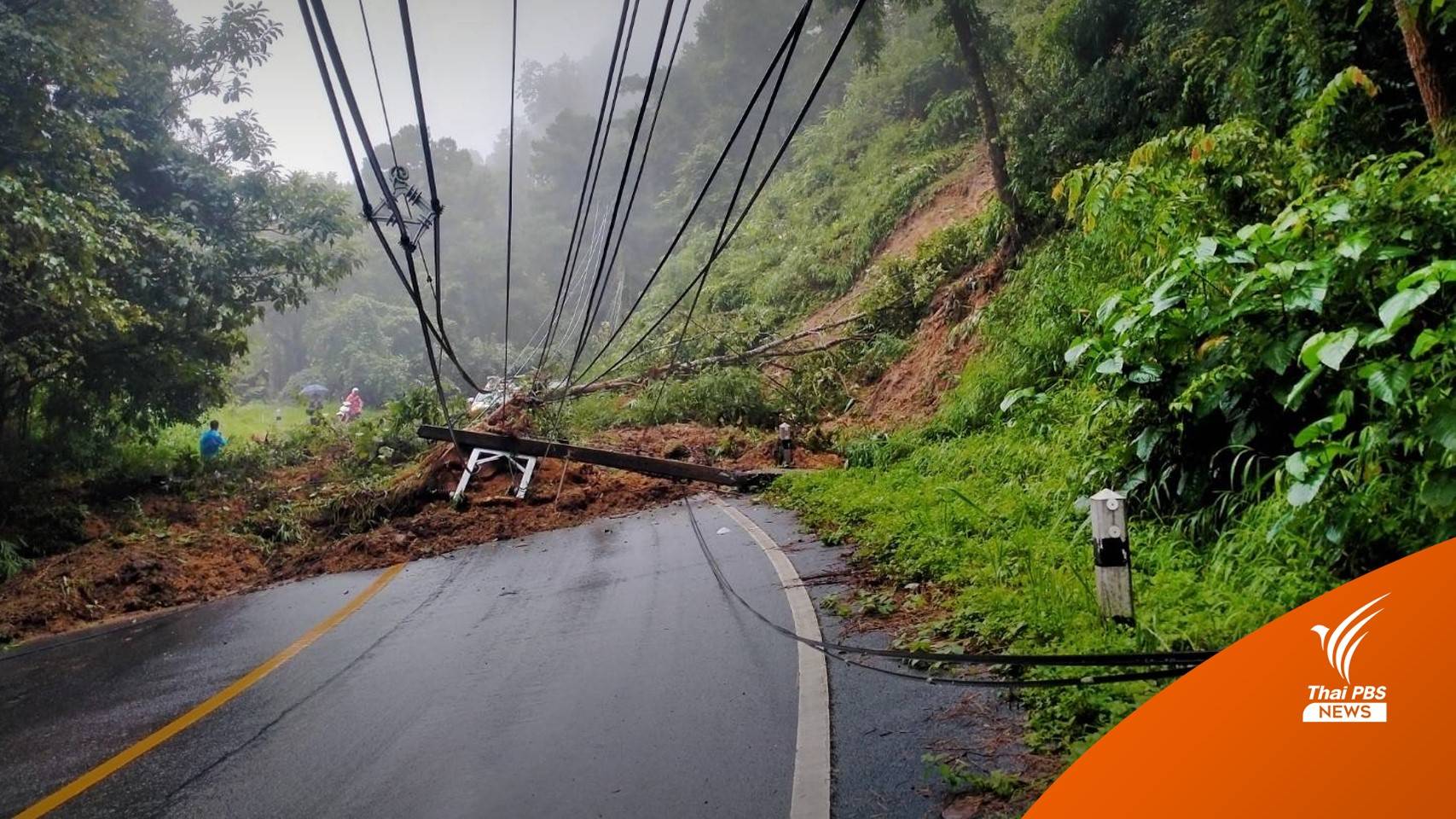 ฝนตกหนัก "5 อำเภอเชียงใหม่" น้ำท่วม-ดินทรุด