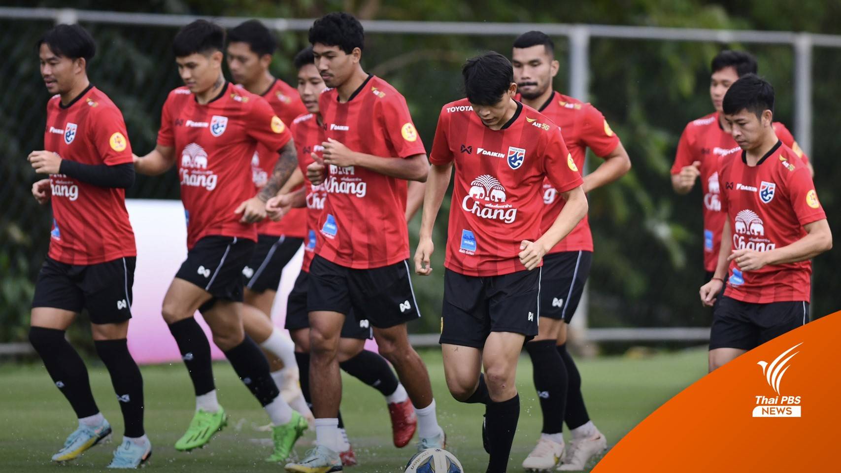 ช้างศึก ซ้อมก่อนเจอ ตรินิแดด - "ศุภณัฏฐ์" ตั้งเป้าแก้ตัวยิงประตูเกมนี้