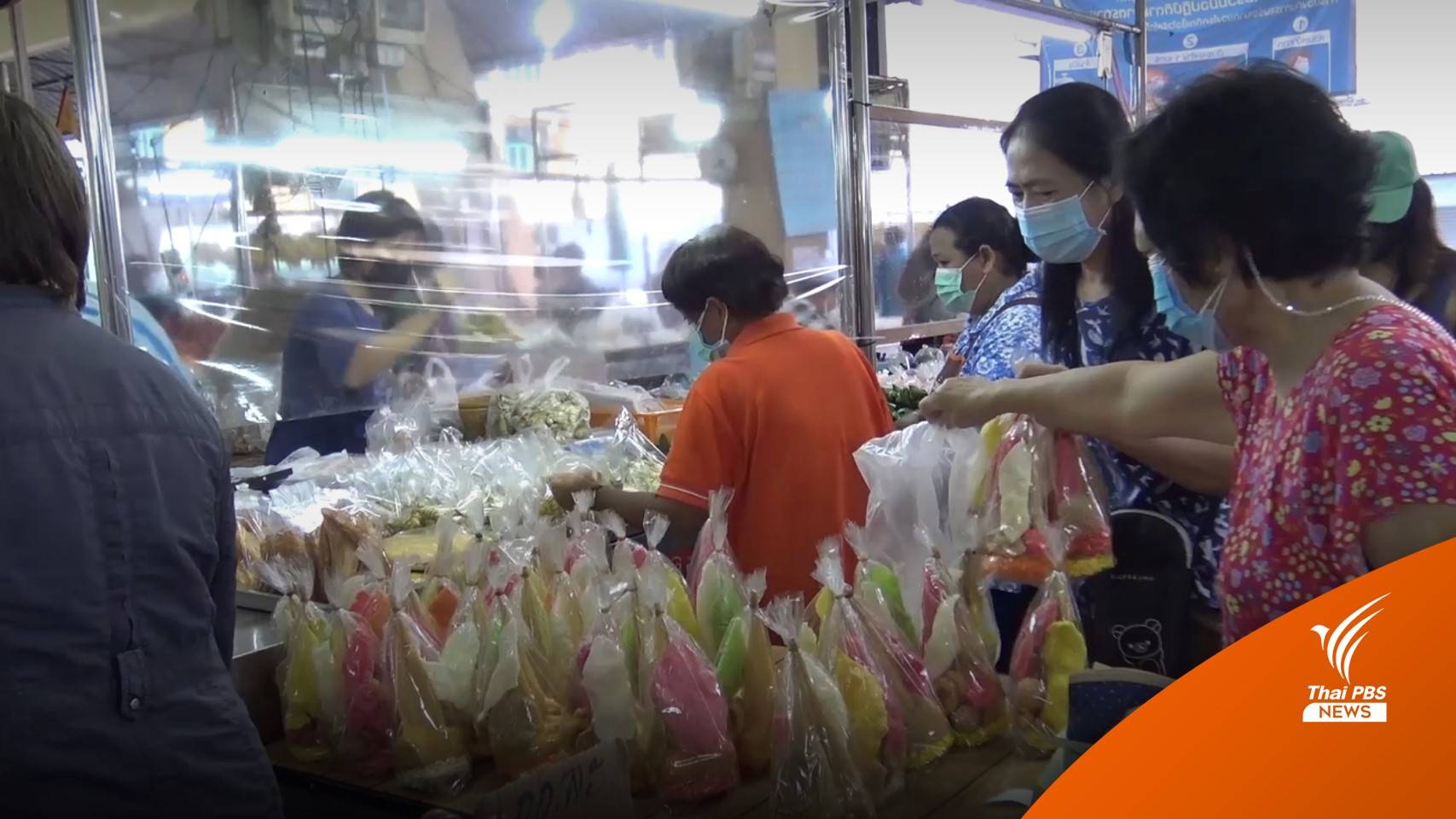 วันจ่ายสารทเดือนสิบสงขลา ประชาชนแห่ซื้อขนมเพื่อร่วมทำบุญ