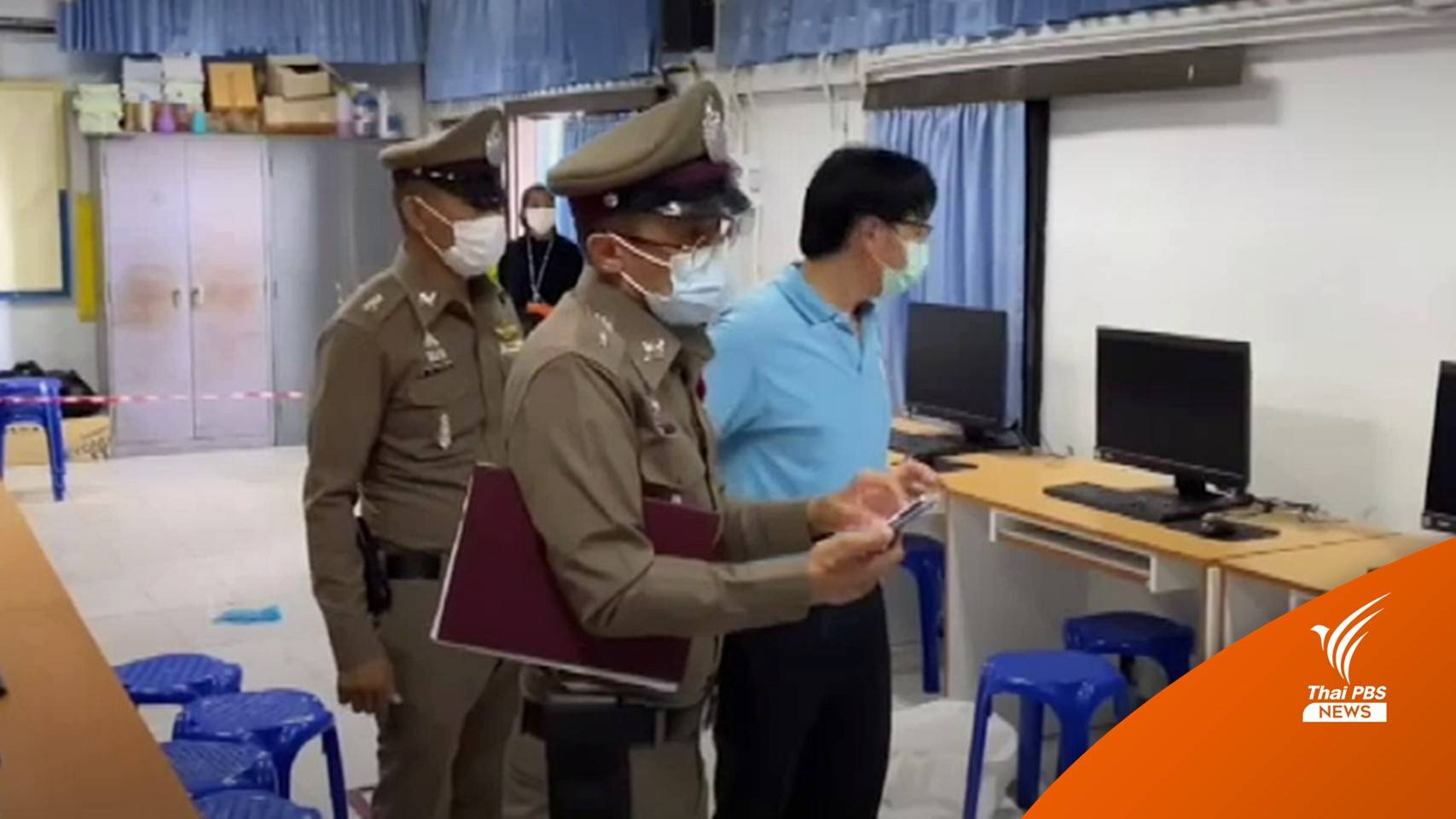 ตร.ระบุนักเรียน ม.3 ปืนลั่นใส่เพื่อนยังไม่พบปมขัดแย้ง