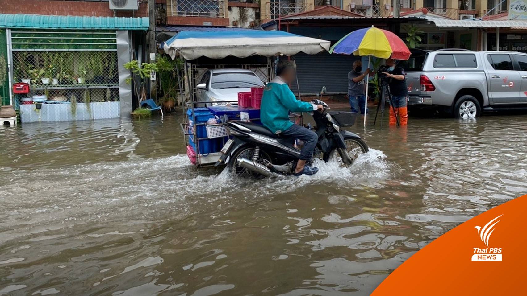 ปภ.ประกาศเขตช่วยเหลือภัยพิบัติน้ำท่วม 6 แขวง "เขตลาดกระบัง"