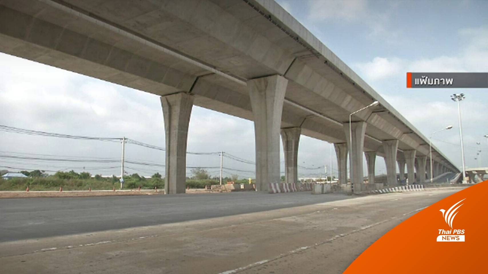 “คมนาคม” จ่อชง ครม.ปรับแบบมอเตอร์เวย์ “บางปะอิน-โคราช”