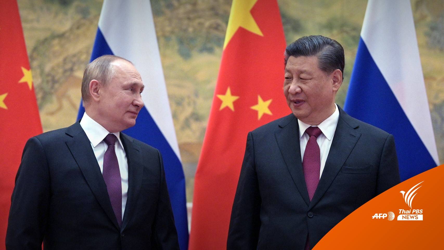 จับตา ! ผู้นำจีน พบ ผู้นำรัสเซีย ที่อุซเบกิสถาน