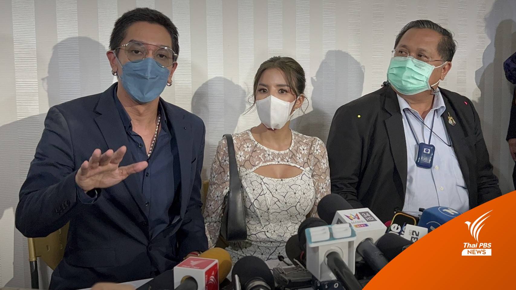 "ดีเจแมน-ใบเตย" ปฏิเสธทุกข้อหาคดี Forex3D - นัดอีกครั้ง 30 ก.ย.