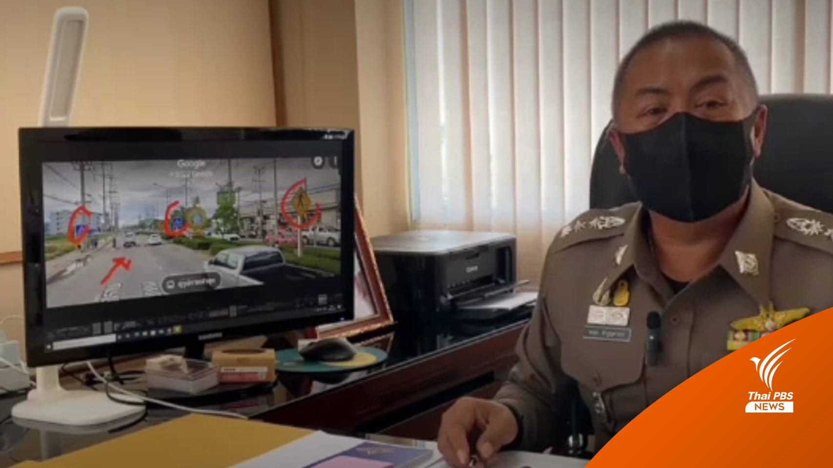 เตรียมแจ้งข้อหา จยย. ชนเด็ก ป.6 ข้าม "ทางม้าลาย" อาการสาหัส