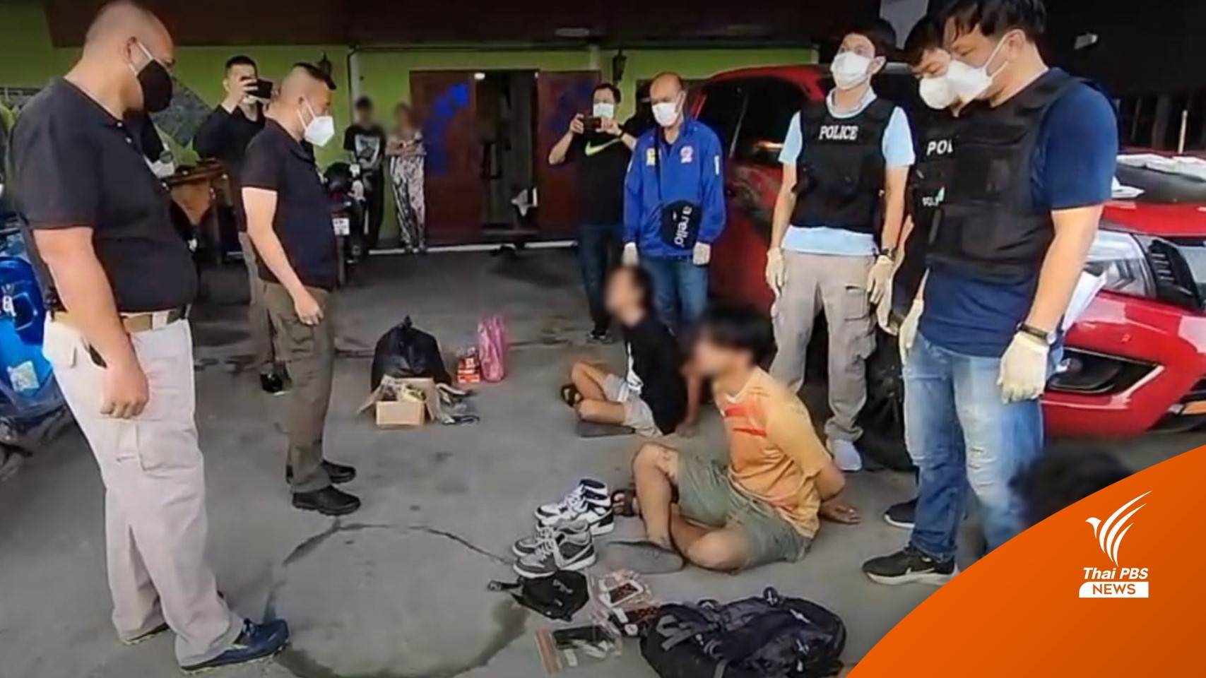 บุกรวบกลุ่มผู้ก่อเหตุยิงถล่มคู่อริกลางงานแต่ง ดับ 1 เจ็บ 4 คน