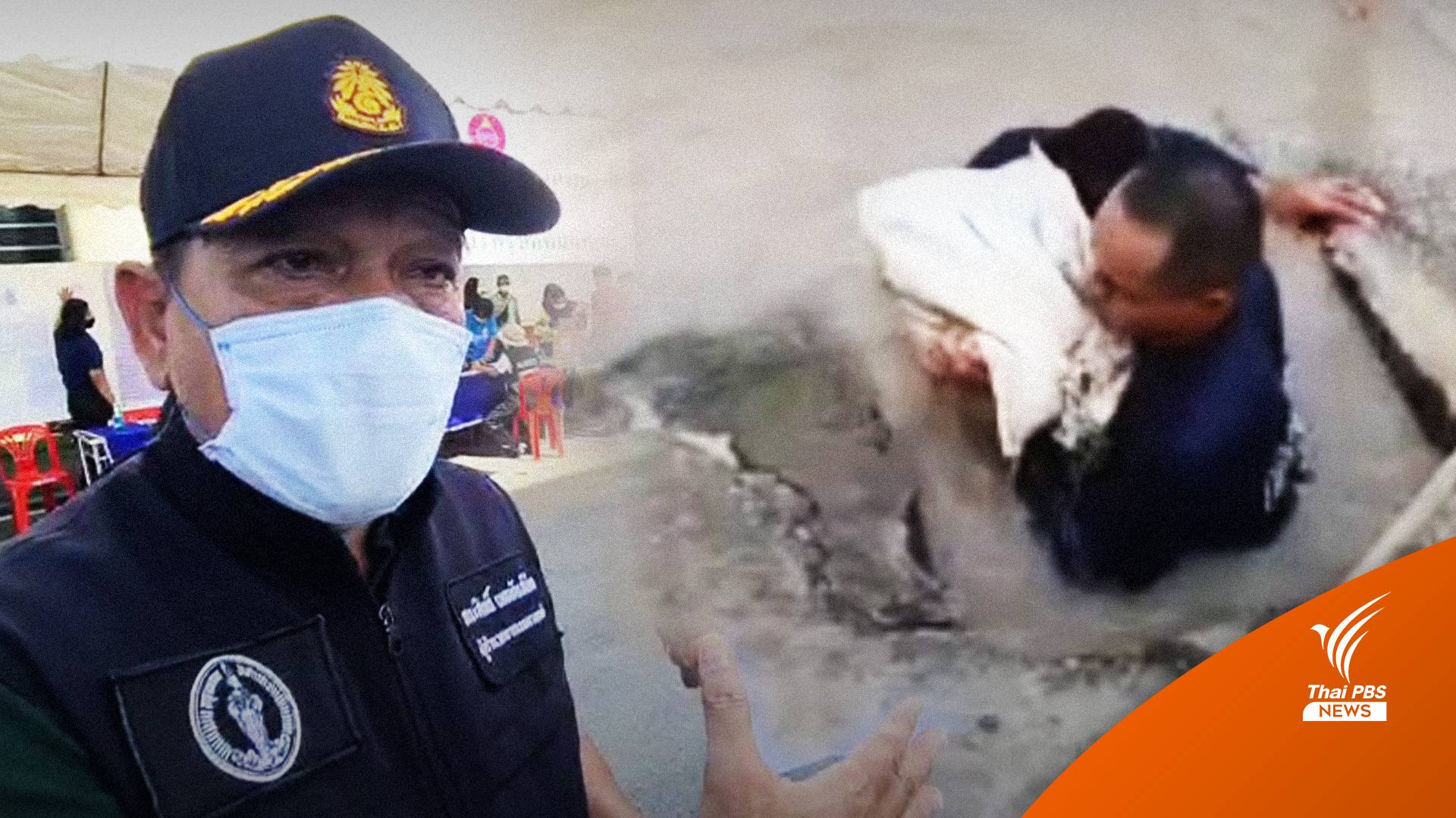 ผอ.เขตลาดกระบัง แจงกระสอบทรายอุดท่อเป็นแผนสกัดน้ำ ปัดวางยาใคร