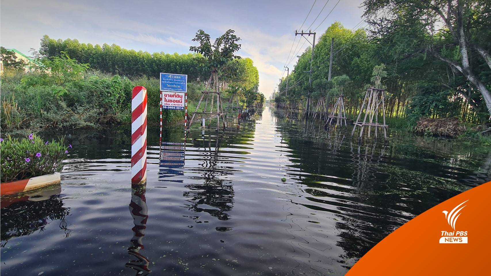 กทม.จ่อประกาศเขตลาดกระบัง "พื้นที่ภัยพิบัติน้ำท่วม"