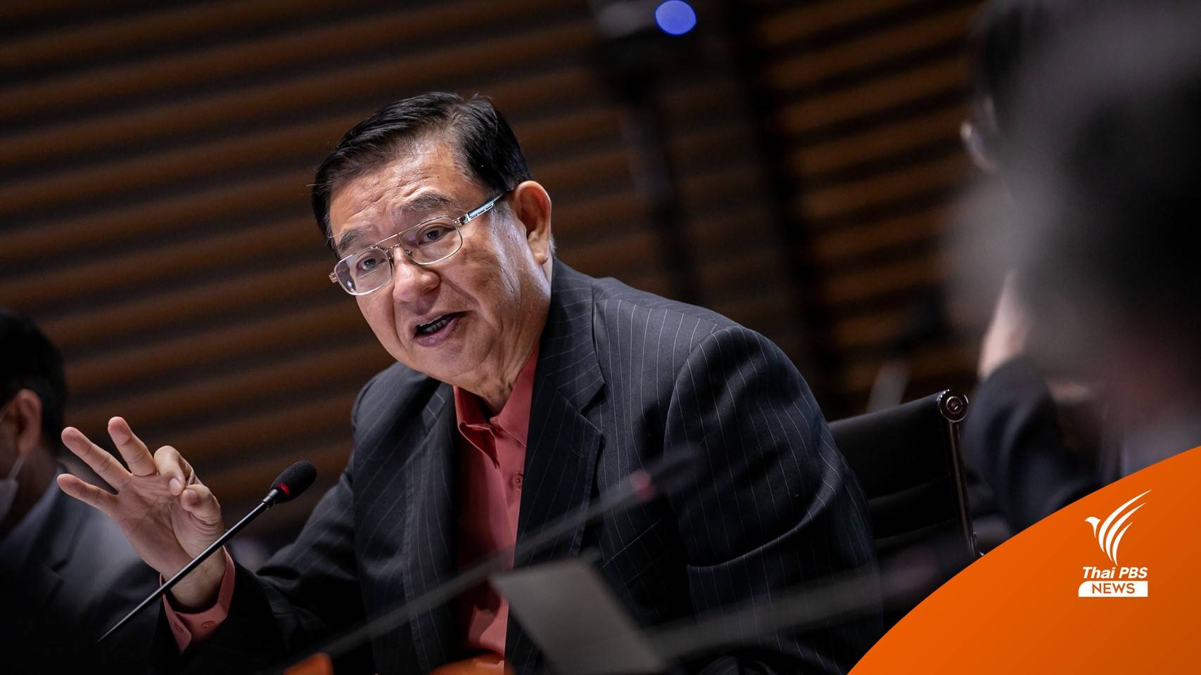 สรุปผลประเมิน “ไทยพีบีเอส” เป็นสื่อเชื่อถือได้ ให้ข้อมูลแน่น เป็นที่พึ่งของสังคม