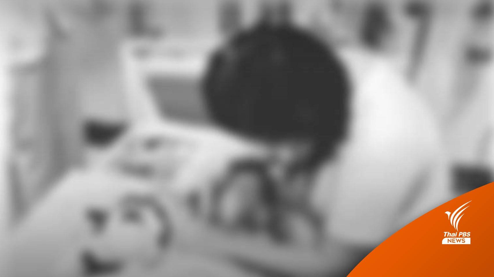 พิพากษา ประหารชีวิต “แม่ปุ๊ก” วางยาลูก 2 คนหวังเงินบริจาค